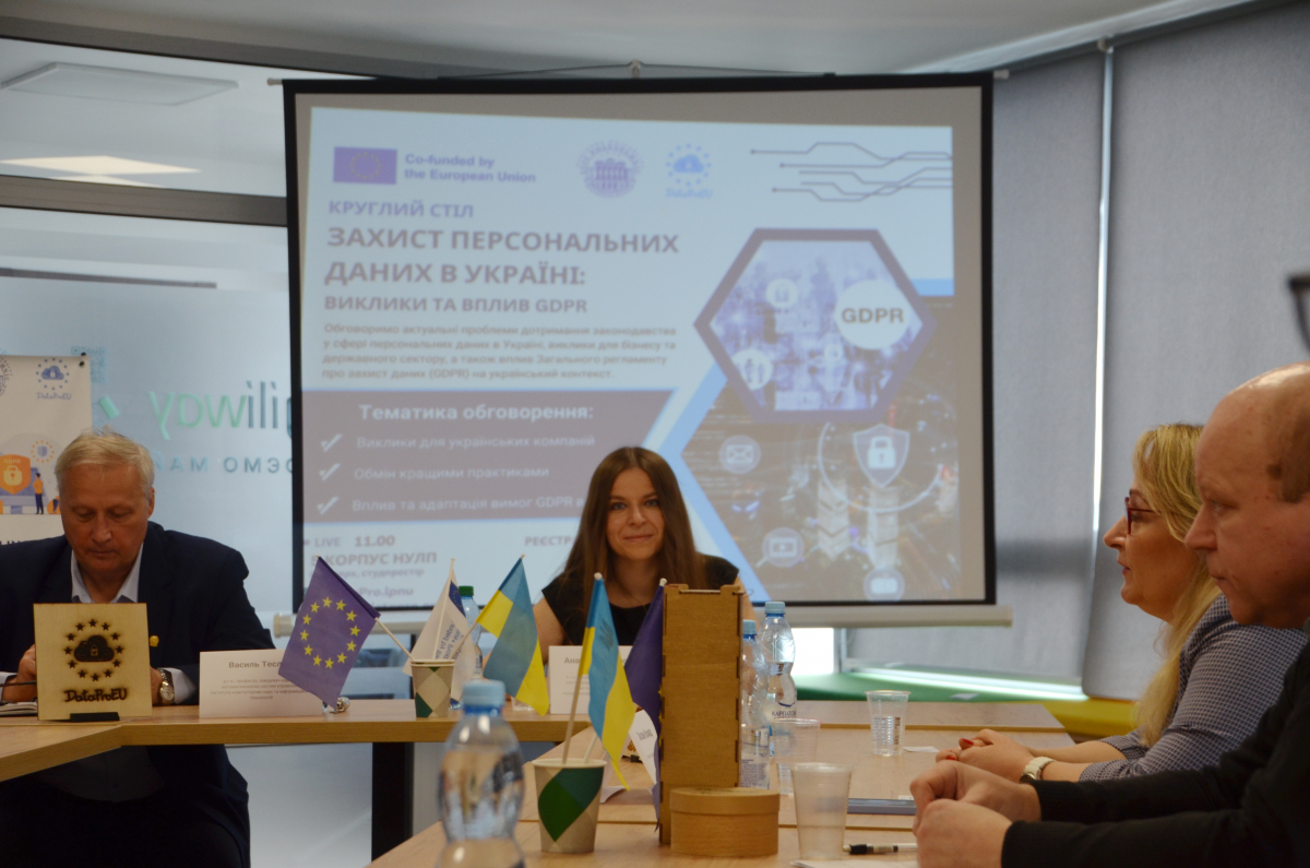 Фото із круглого столу