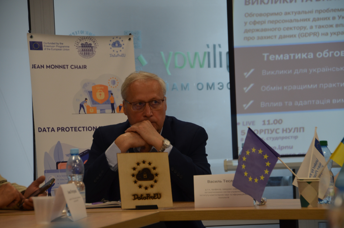 Фото із круглого столу