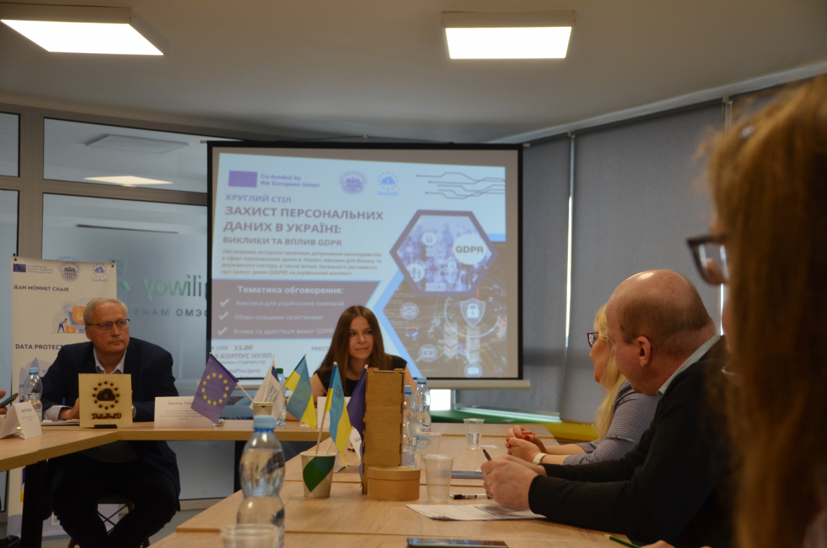 Фото із круглого столу