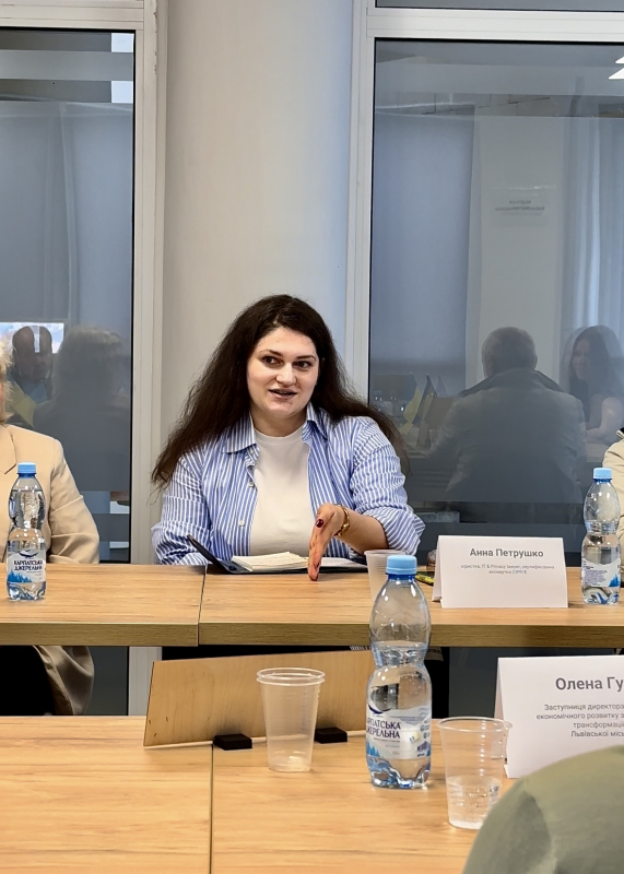 Фото із круглого столу