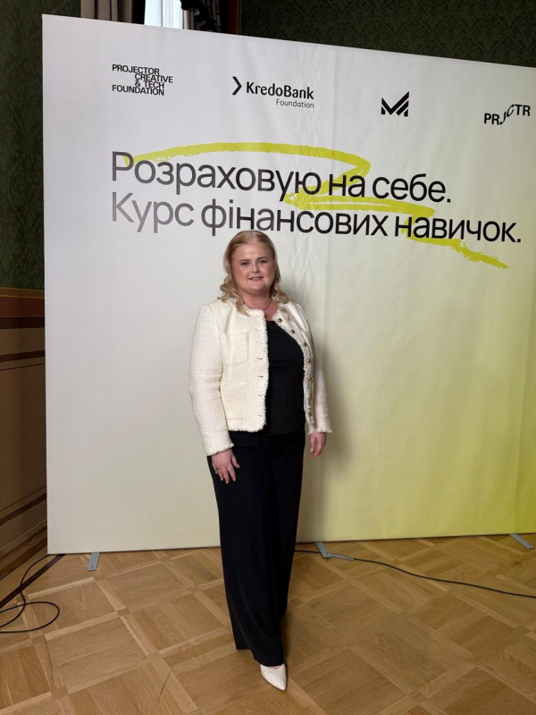 Уляна Іванюк