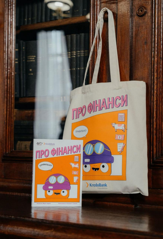 Ілюстрація до матеріалу