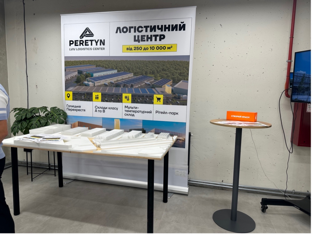 Фото із заходу