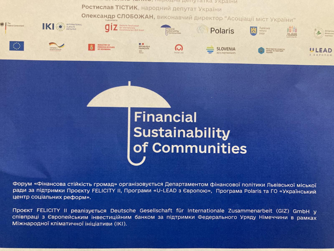 Фото з форуму