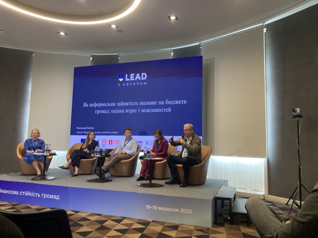 Фото з форуму