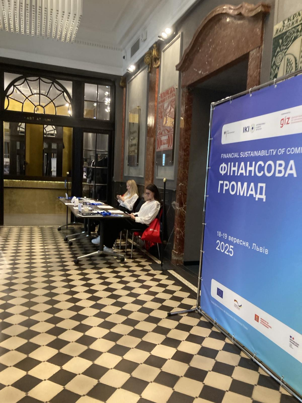 Фото з форуму