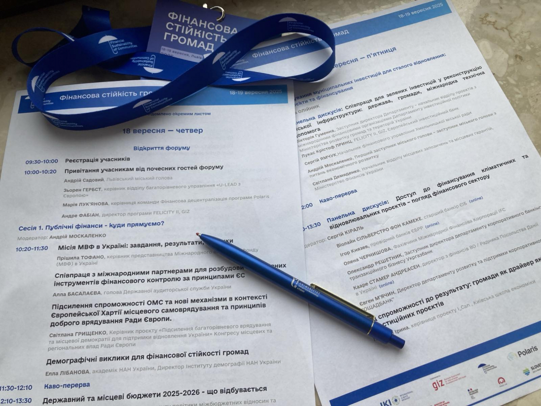 Фото з форуму