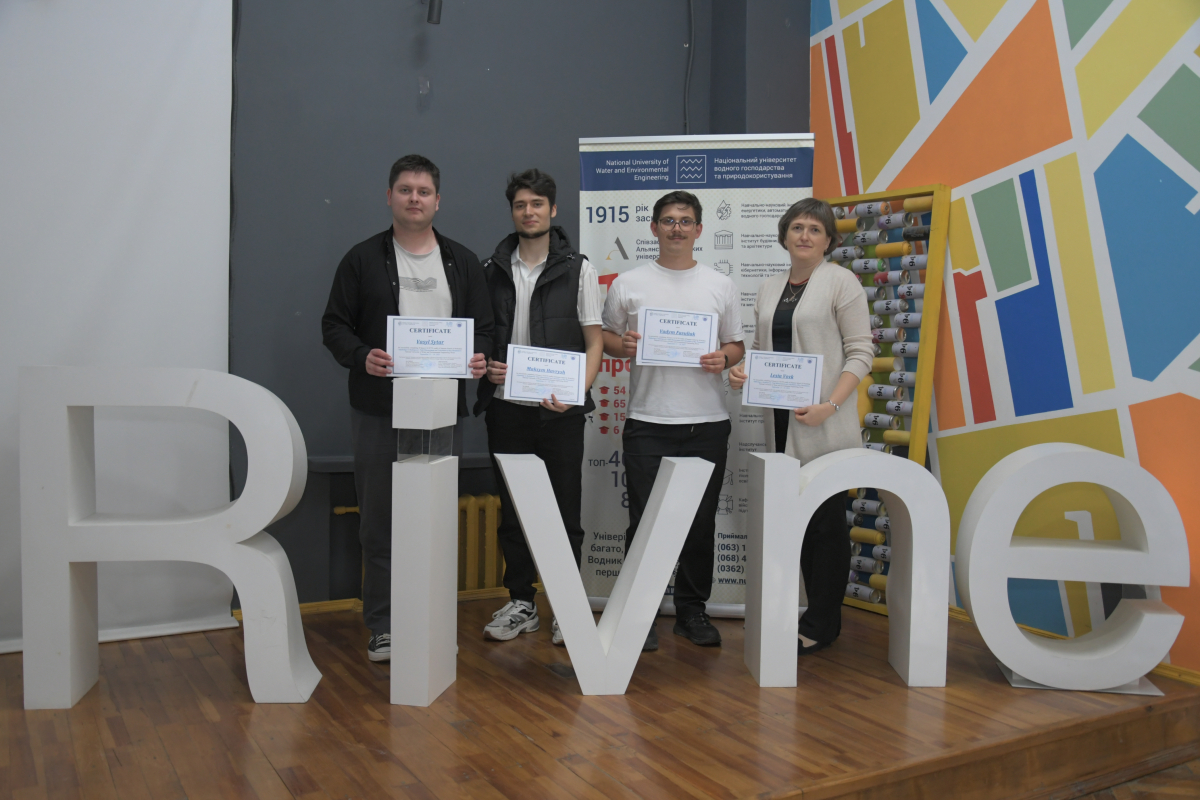 Фото з Літньої школи