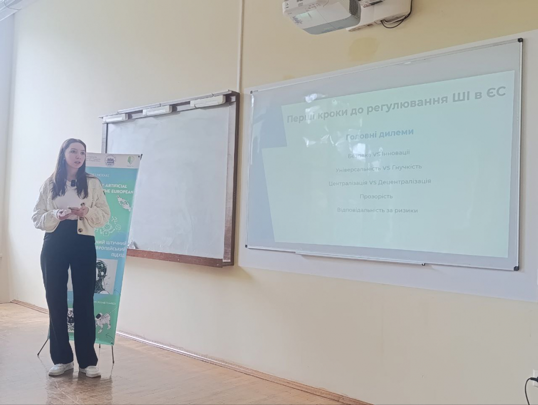 Фото з воркшопу у Львівській політехніці