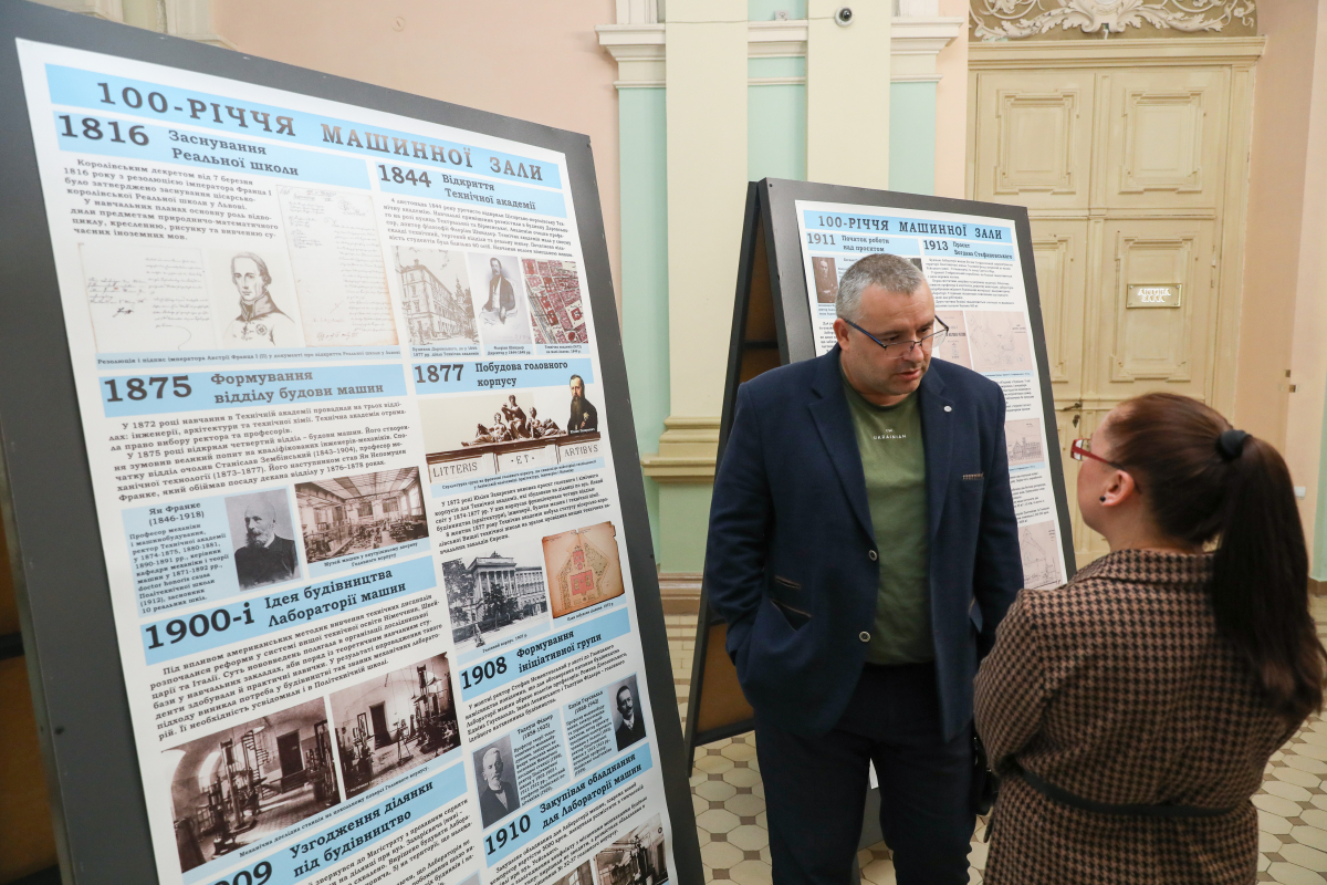 Фото з виставки