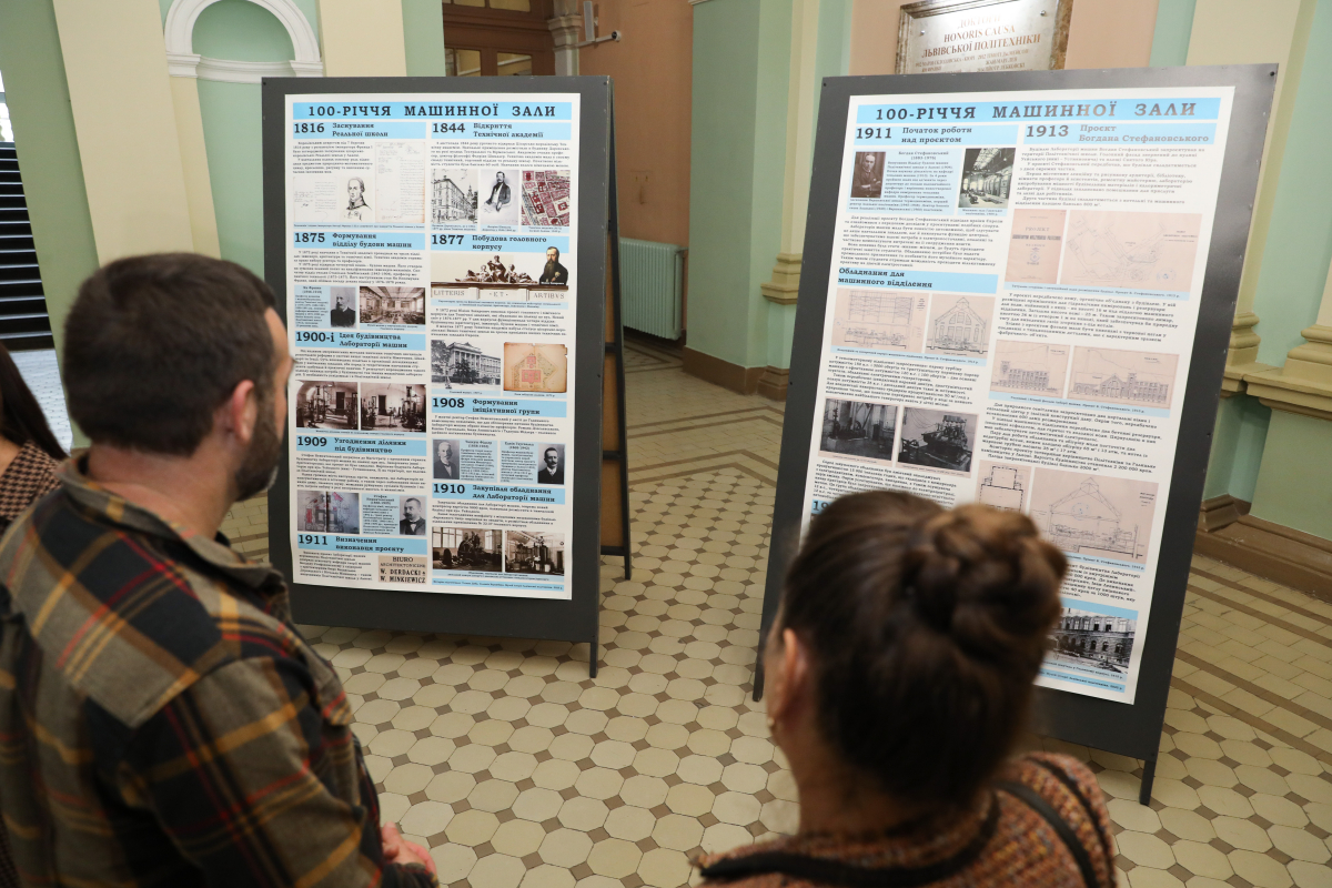 Фото з виставки