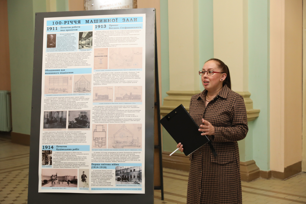 Фото з виставки