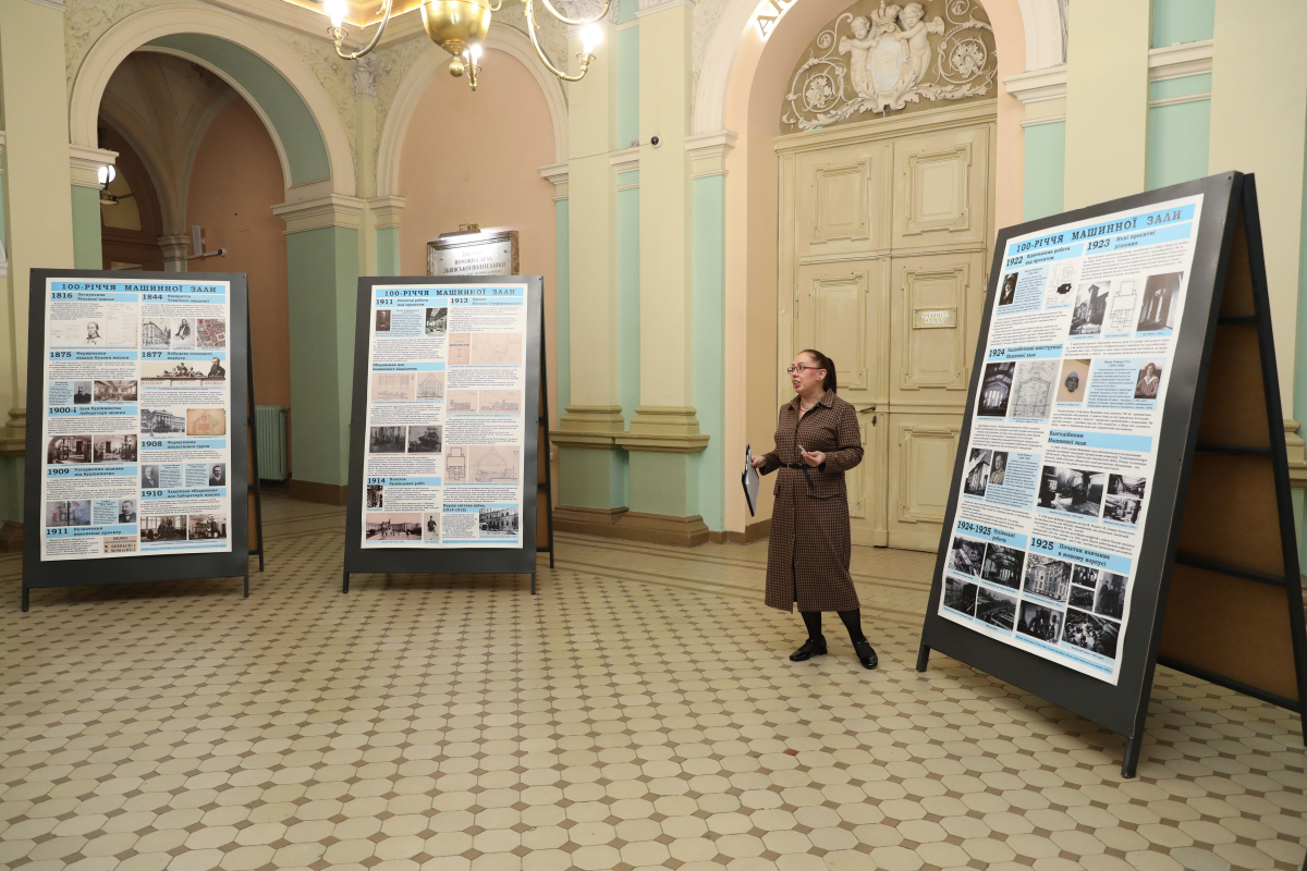 Фото з виставки