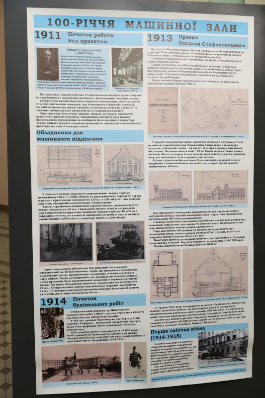 Фото з виставки