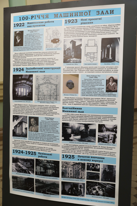 Фото з виставки