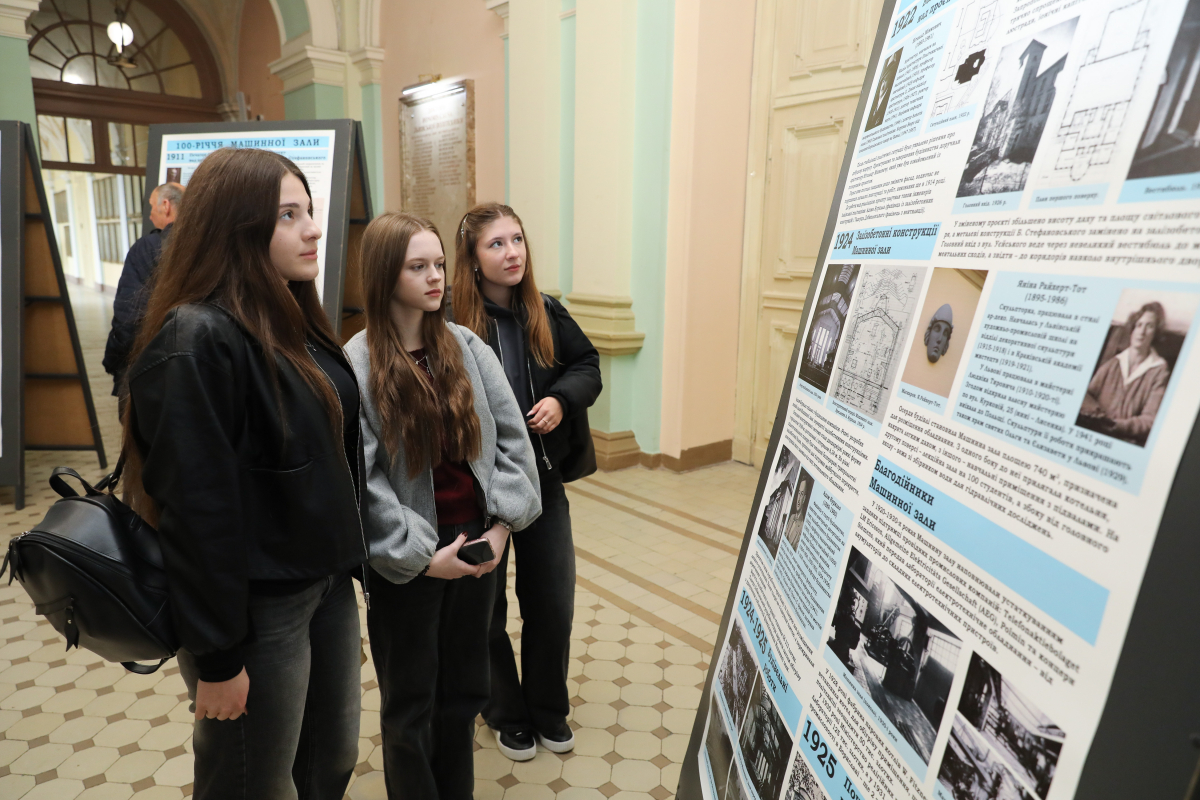 Фото з виставки