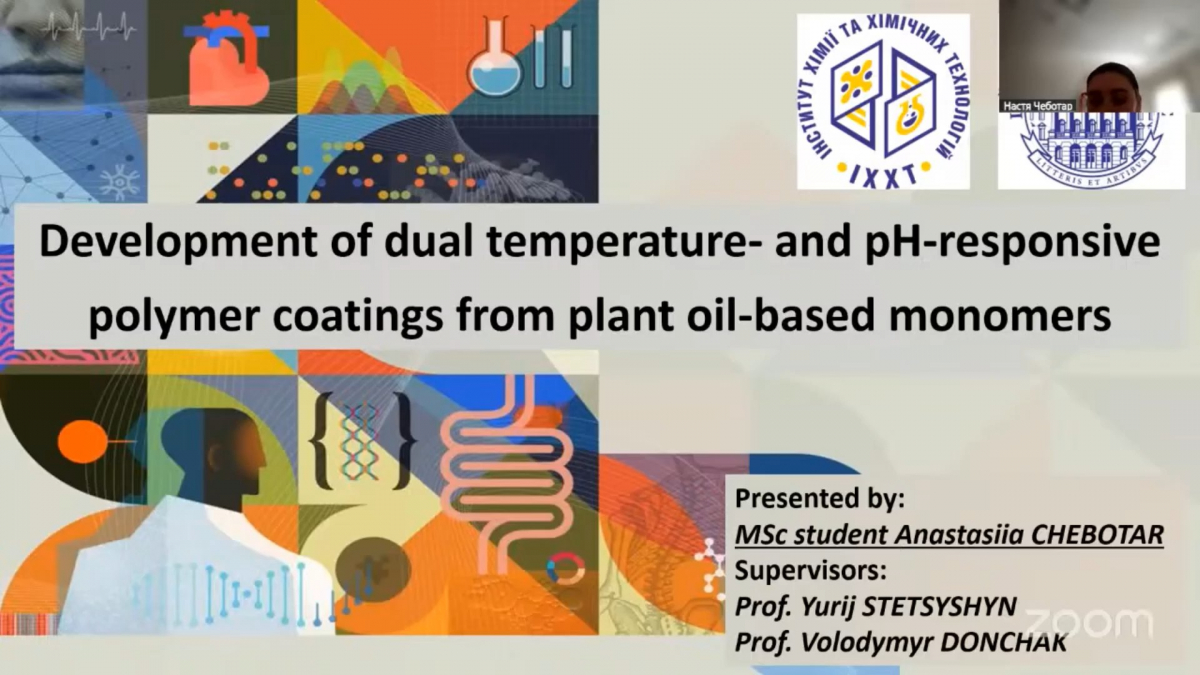 Ілюстрація до матеріалу