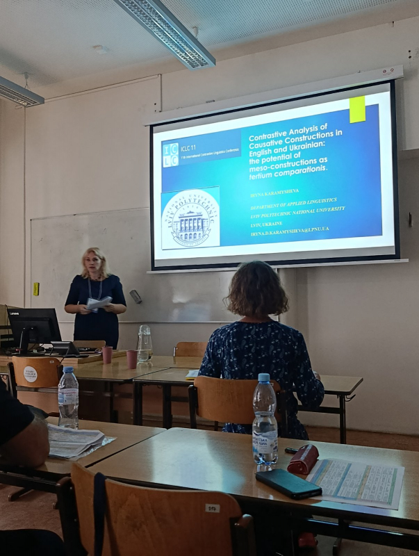 Фото з конференції у Чехії