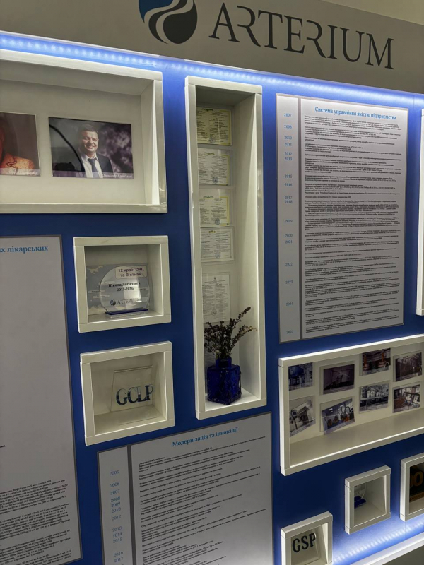 Фото з відвідин компанії