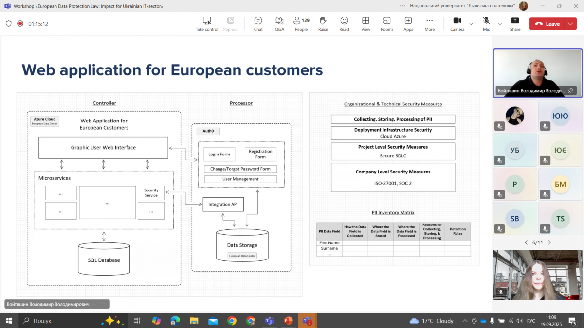 Скріншот з онлайн-заходу