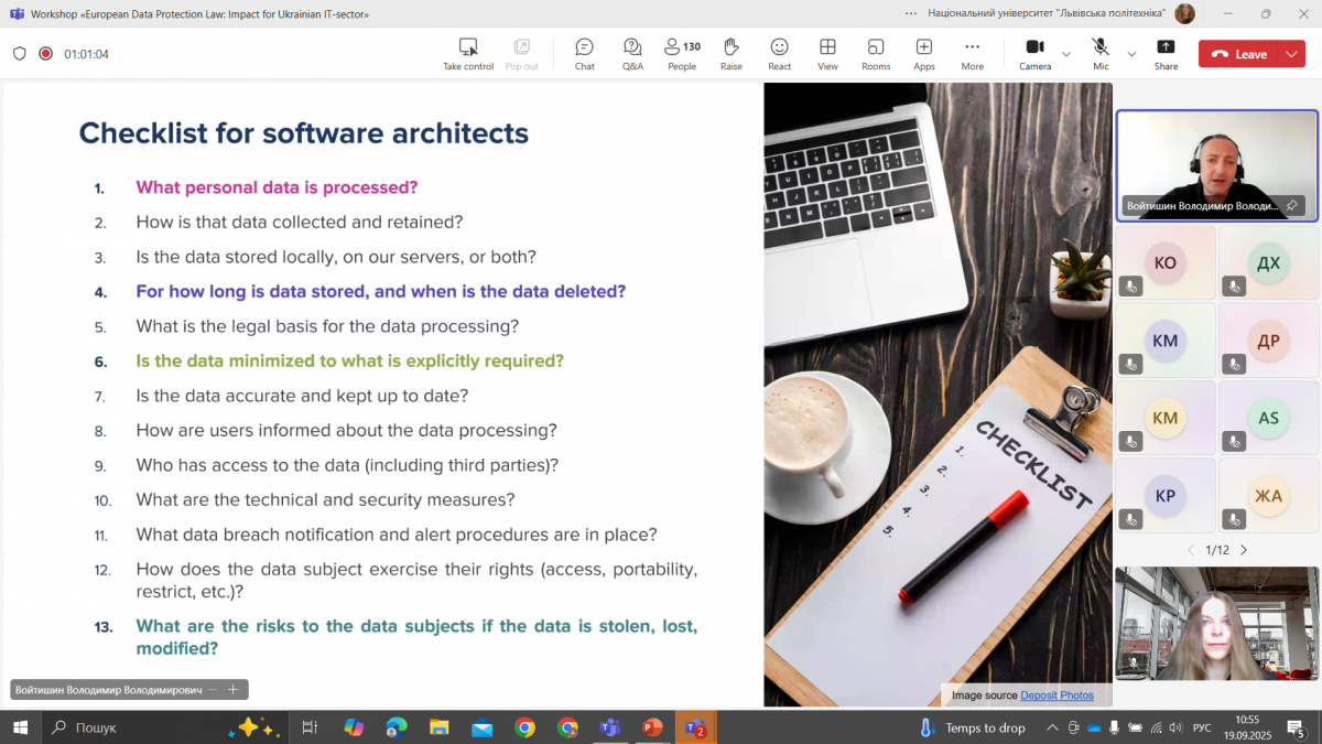 Скріншот з онлайн-заходу