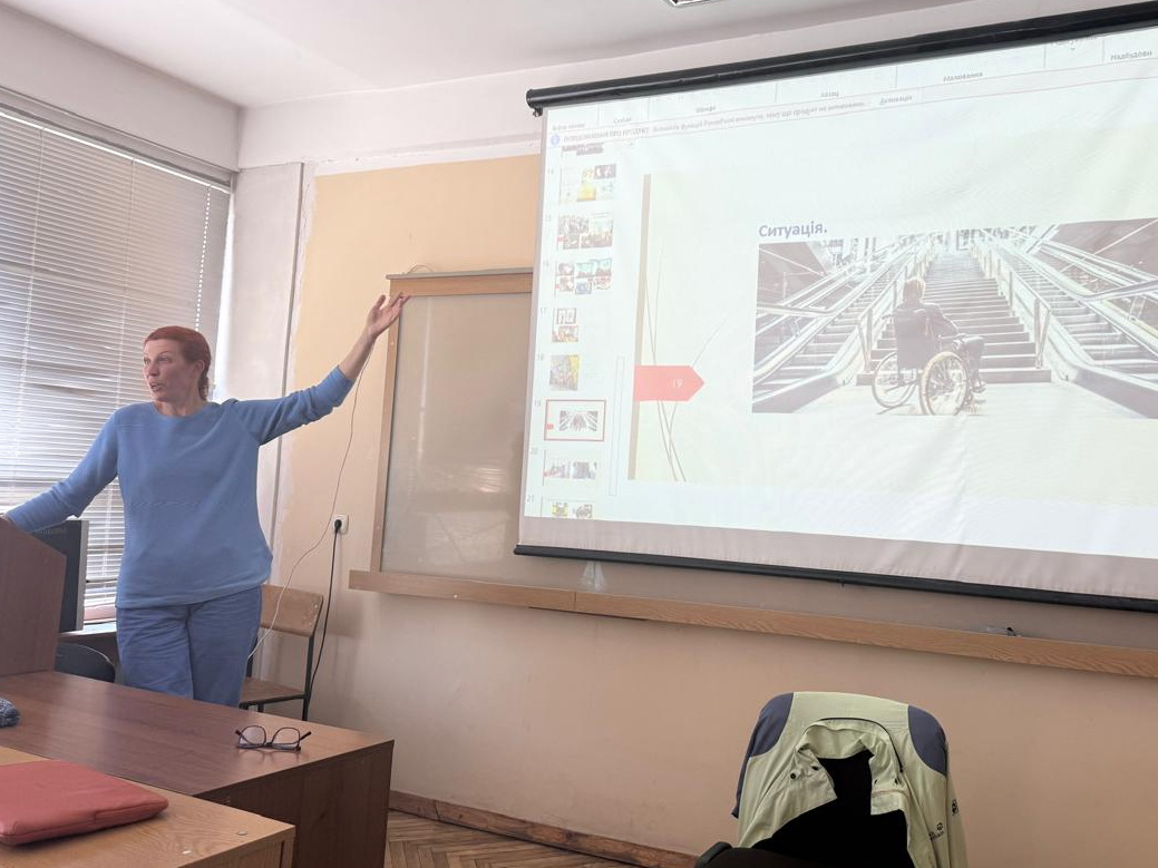 Фото із семінару