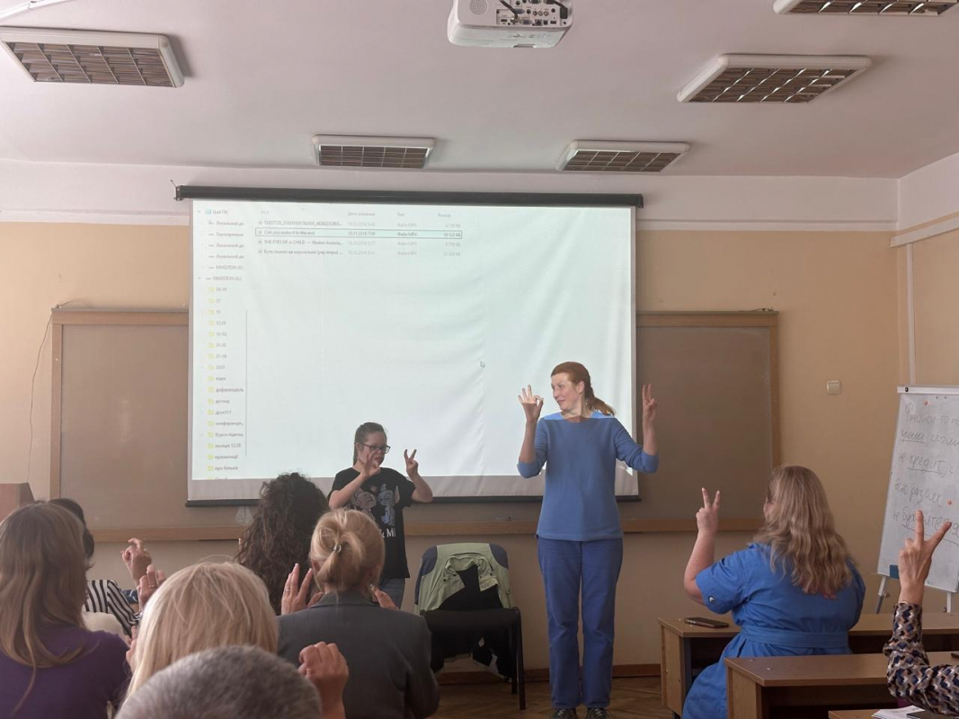 Фото із семінару