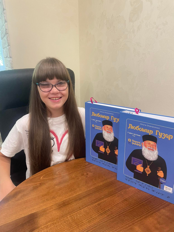 У Ресурсному центрі