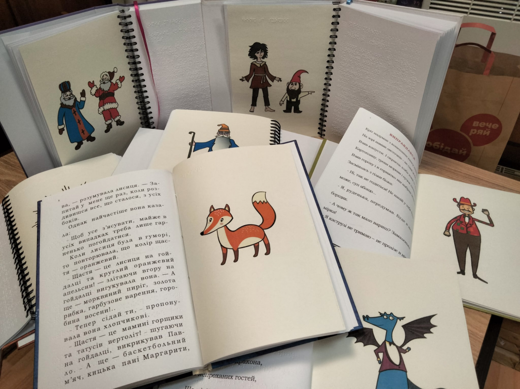 У Ресурсному центрі