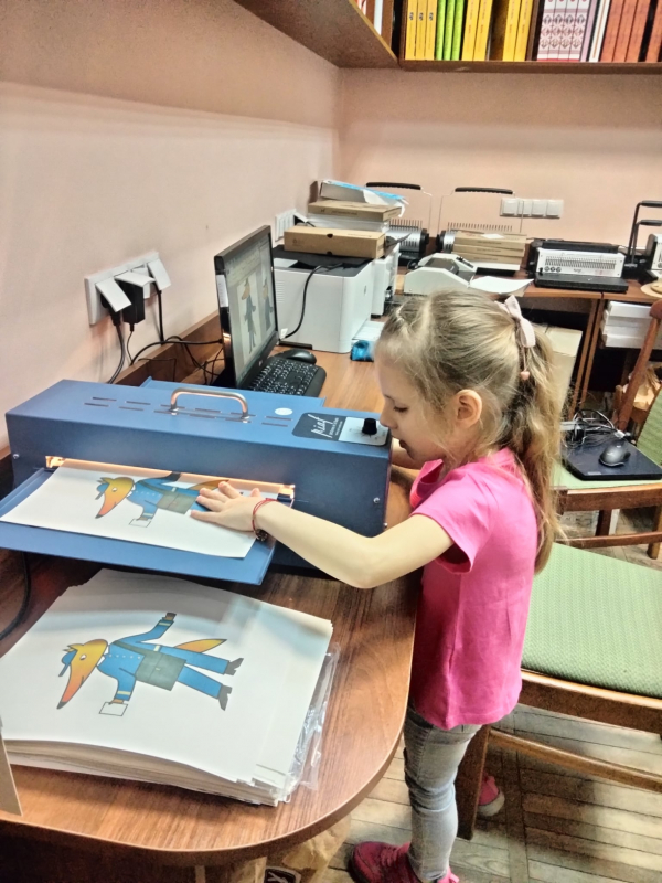 У Ресурсному центрі