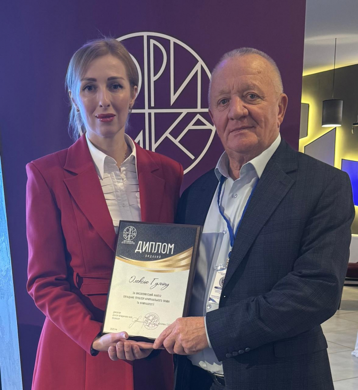 Фото з конференції