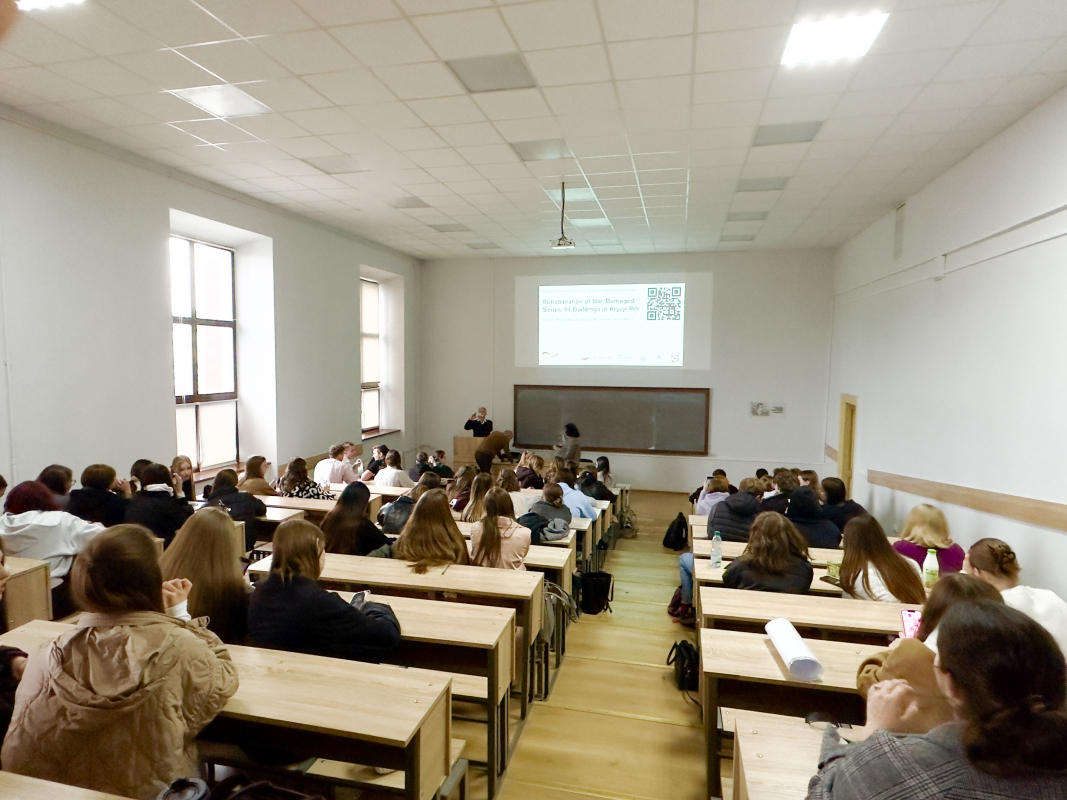 Фото з лекції