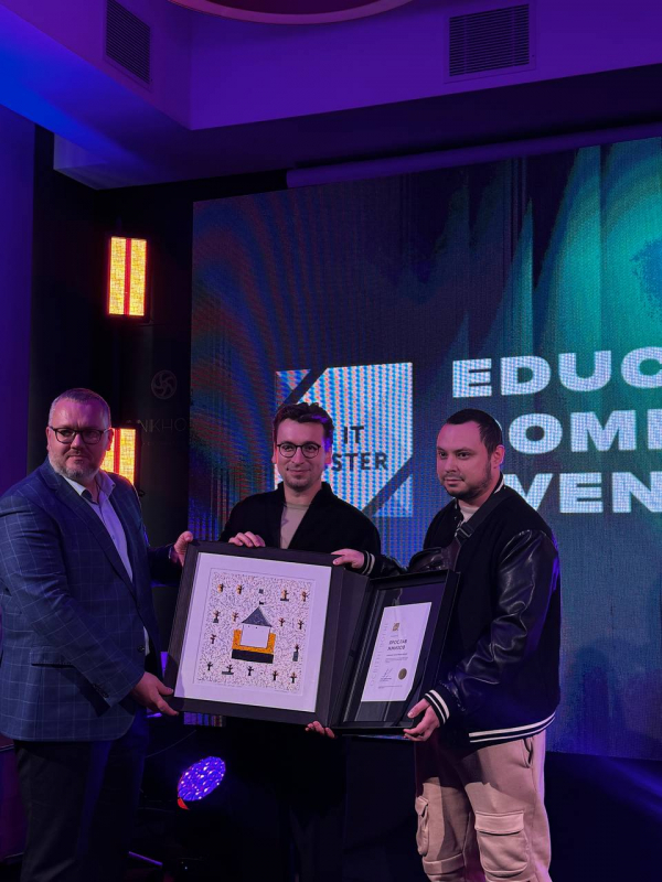 Фото із заходу