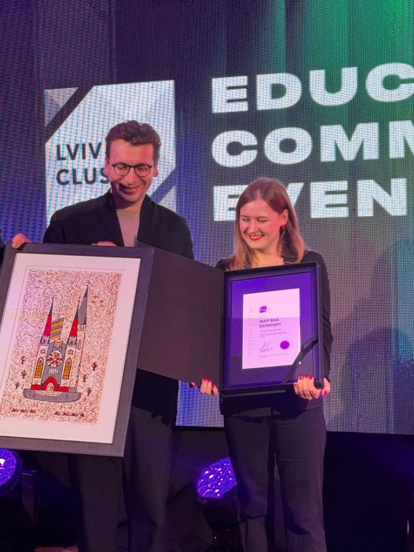 Фото із заходу