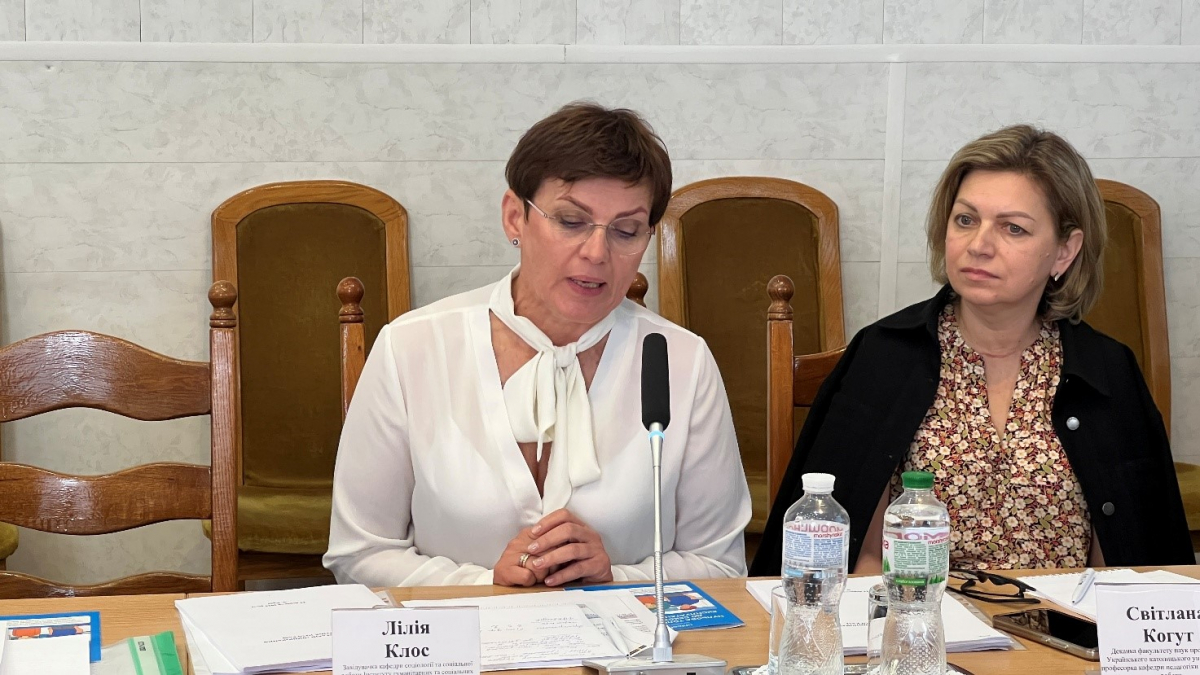 Фото із круглого столу