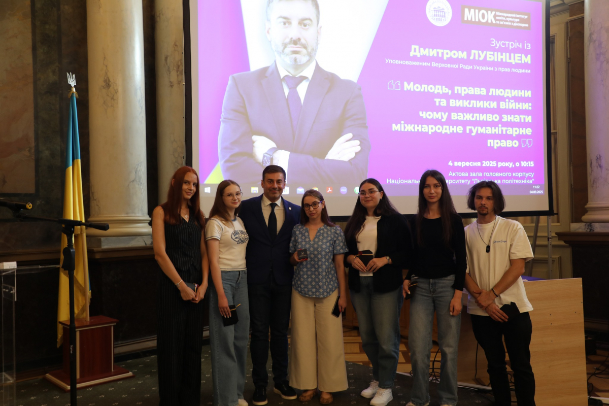 Фото із зустрічі у Львівській політехніці