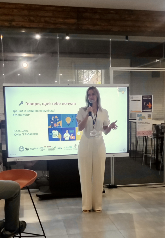 Фото із заходу у Львівській політехніці