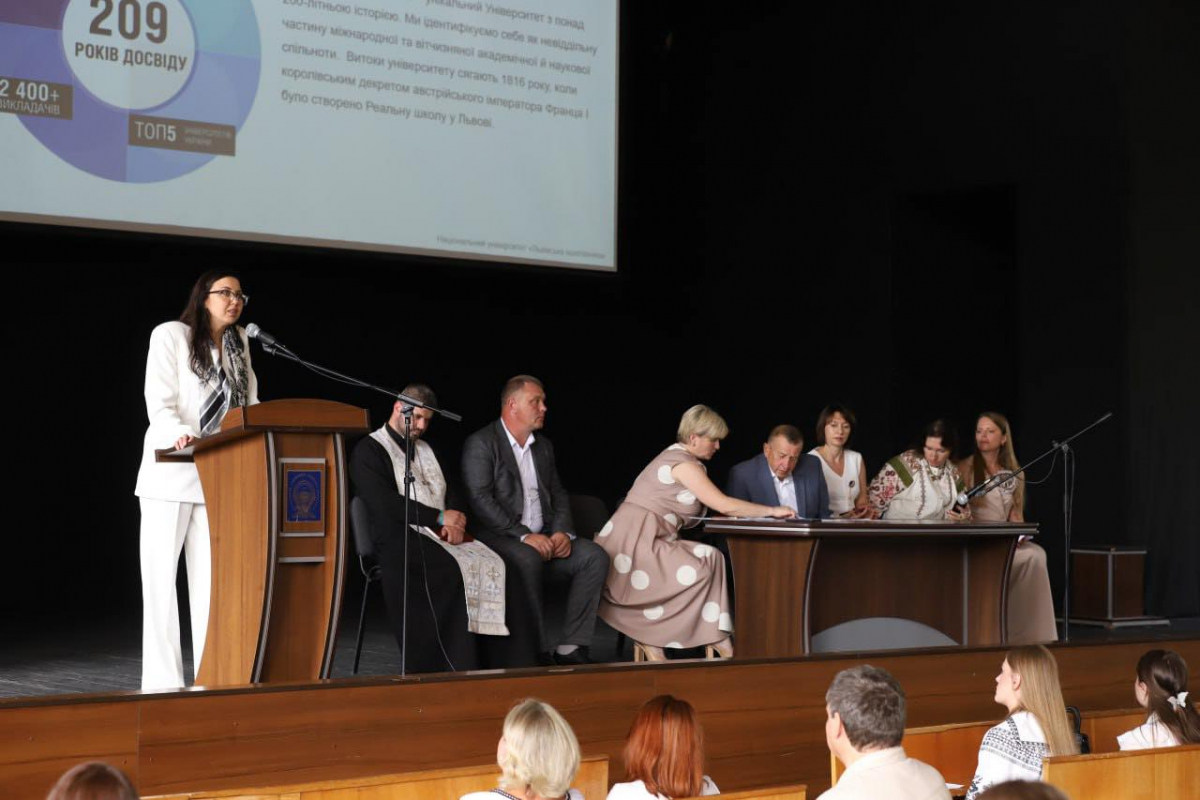 Фото з урочистостей