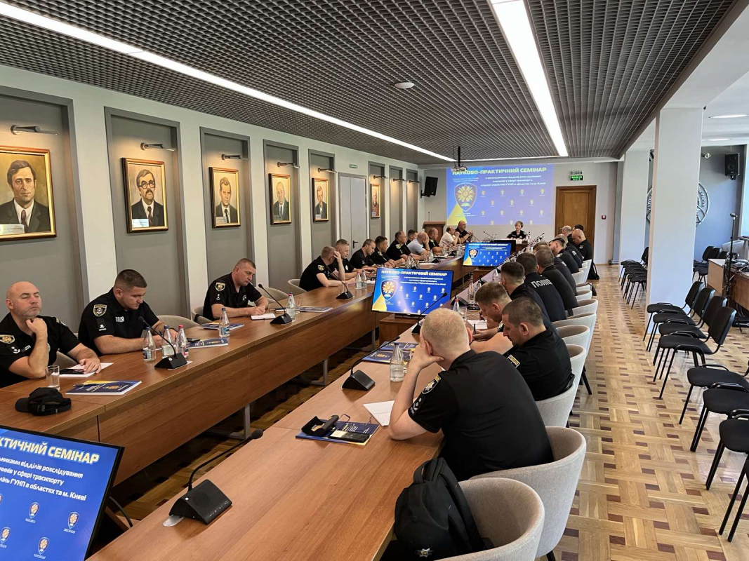 Фото із семінару