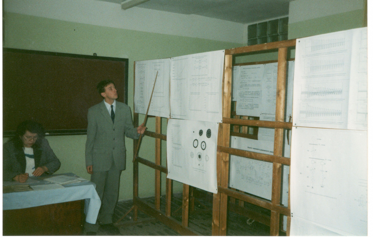 Захист дипломної