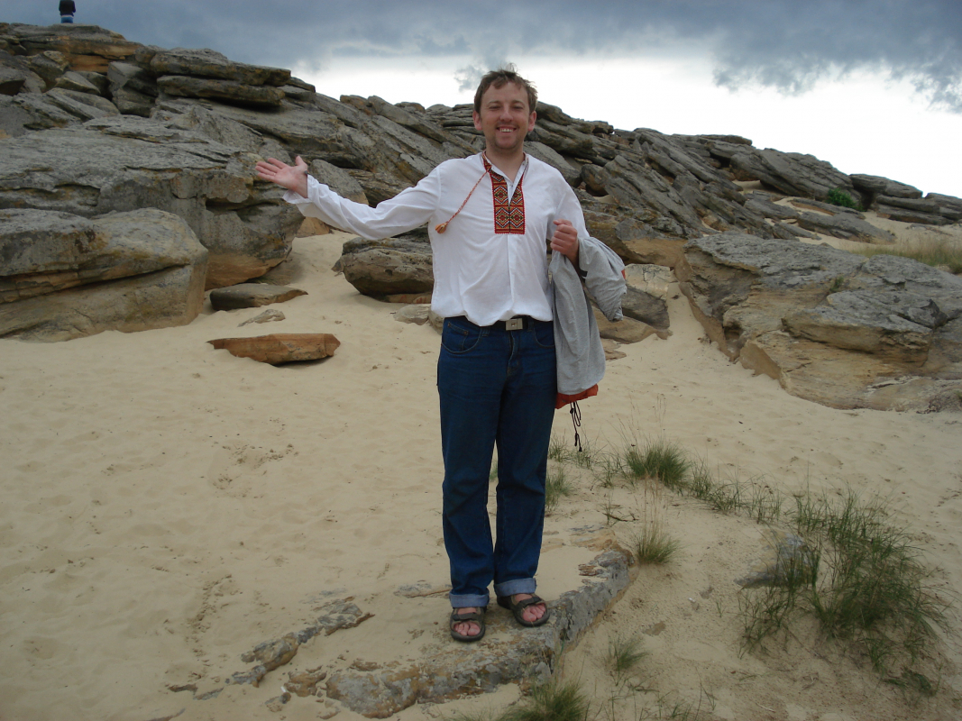 Від Хортиці до Азовського моря