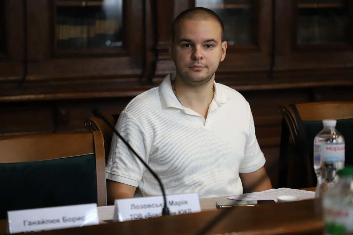 Фото із круглого столу