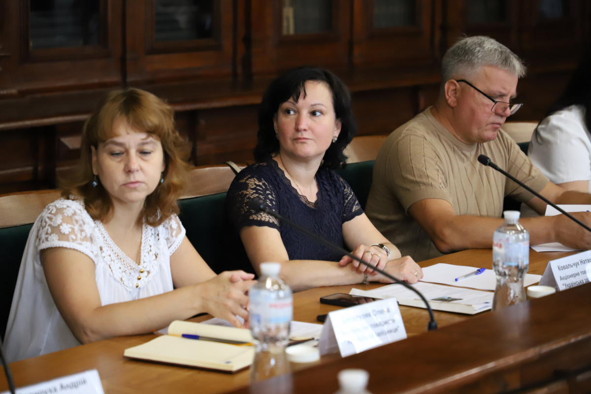 Фото із круглого столу