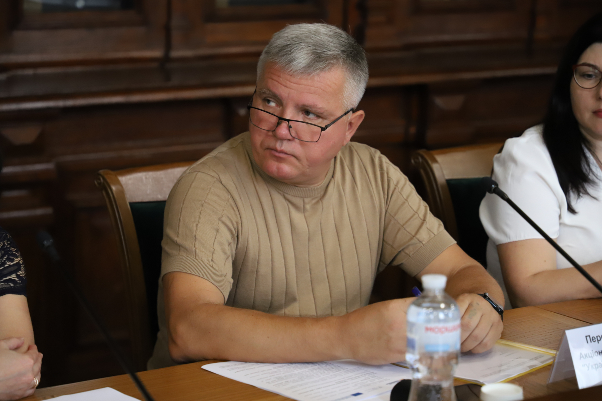 Фото із круглого столу