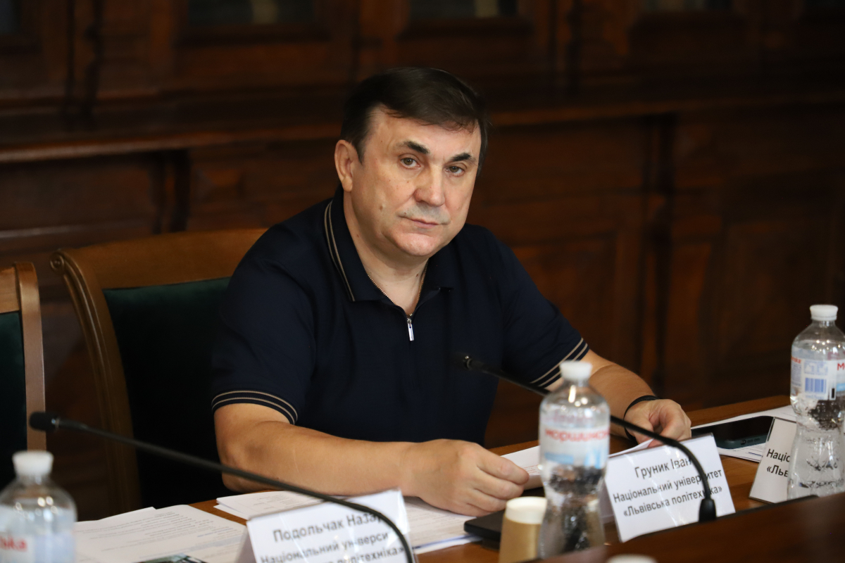 Фото із круглого столу