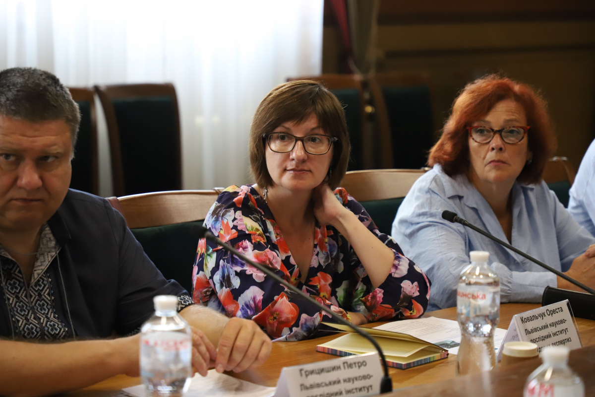 Фото із круглого столу