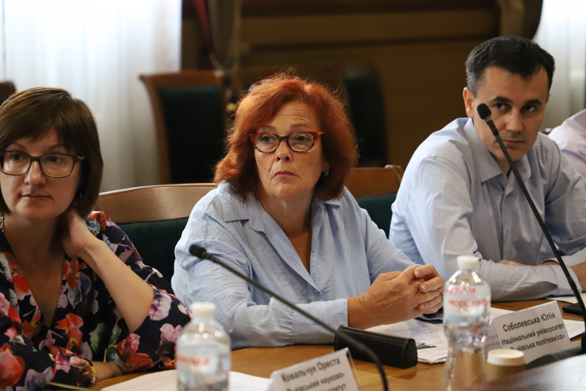 Фото із круглого столу