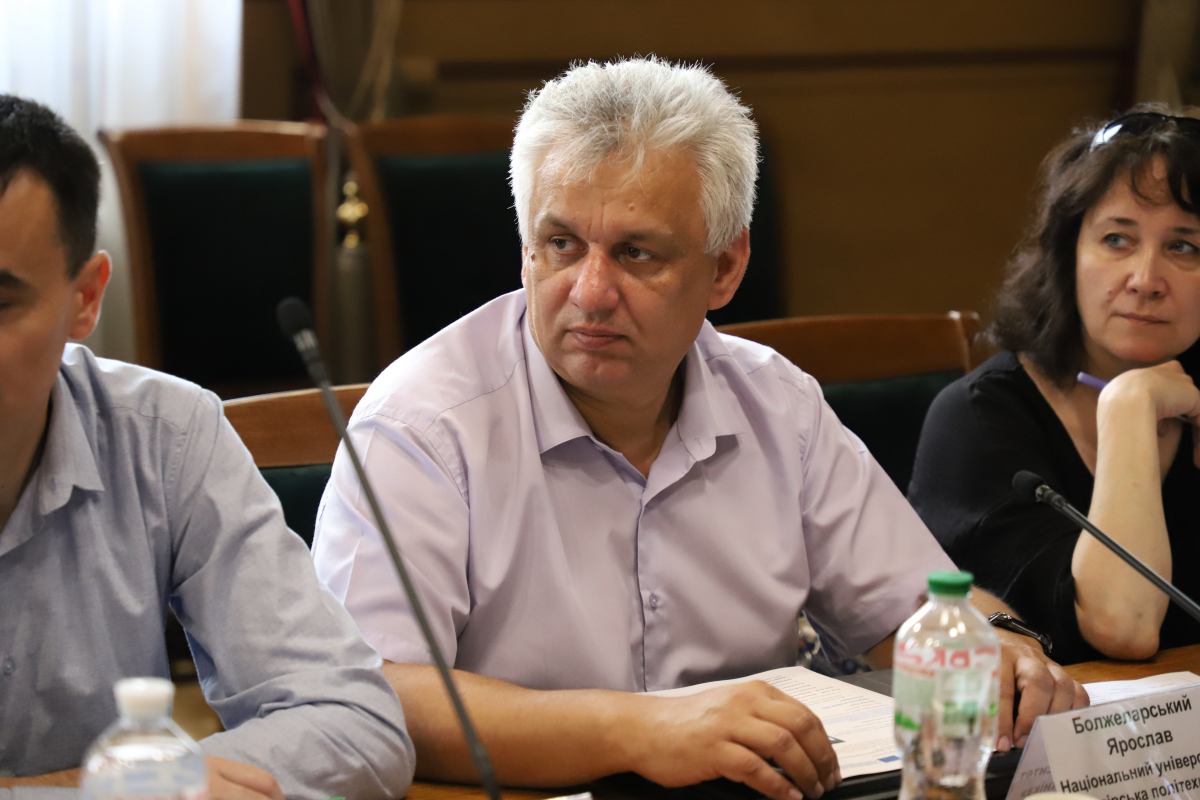 Фото із круглого столу