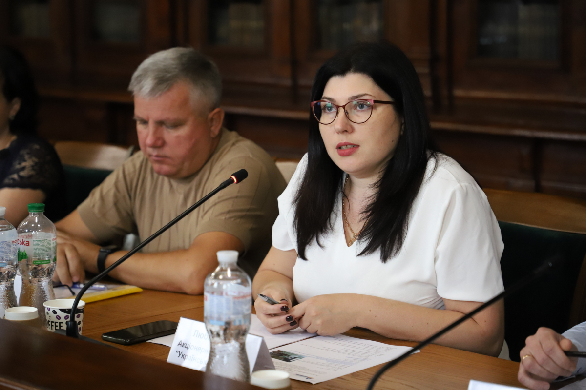 Фото із круглого столу