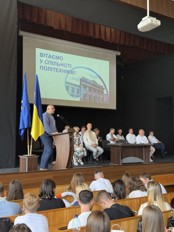 Фото з урочистої зустрічі